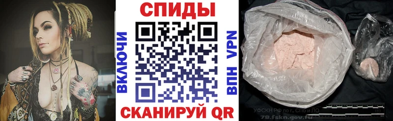 цена   Адыгейск  Amphetamine Розовый 