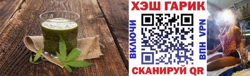 Еда ТГК конопля  ссылка на мегу tor  Адыгейск  хочу наркоту 