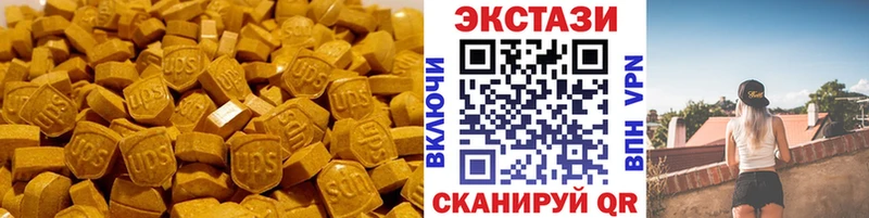 гидра ONION  Адыгейск  ЭКСТАЗИ диски 