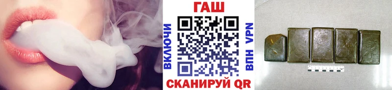 дарнет шоп  ОМГ ОМГ вход  ГАШ Premium  дарк нет наркотические препараты  Адыгейск 