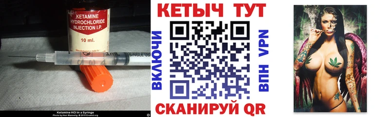 Кетамин VHQ  Адыгейск 