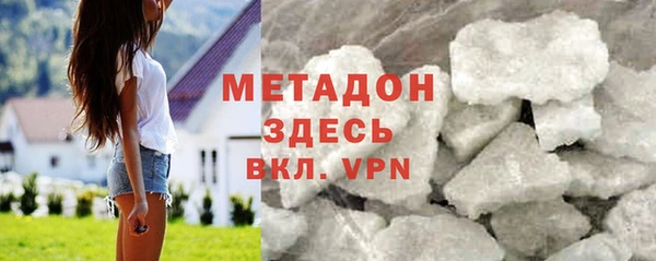 MESCALINE Абдулино