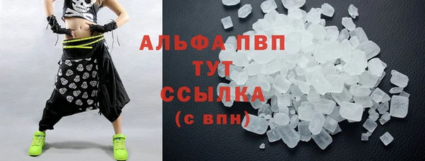 а пвп мука Абинск