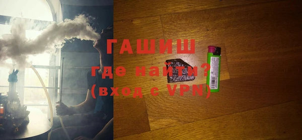 ГАЛЛЮЦИНОГЕННЫЕ ГРИБЫ Абаза