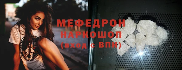 ГАЛЛЮЦИНОГЕННЫЕ ГРИБЫ Абаза