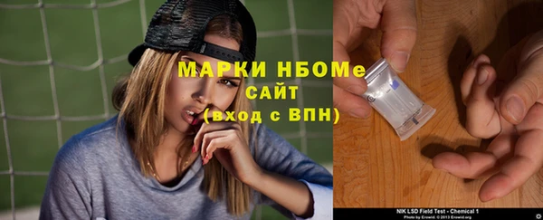 MESCALINE Абдулино