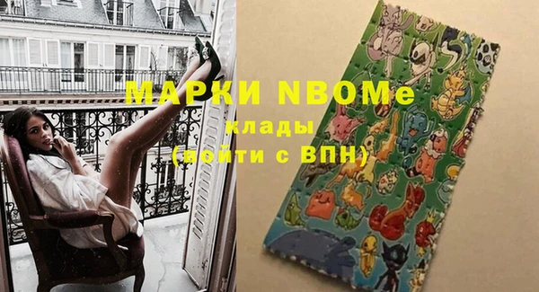 а пвп мука Абинск