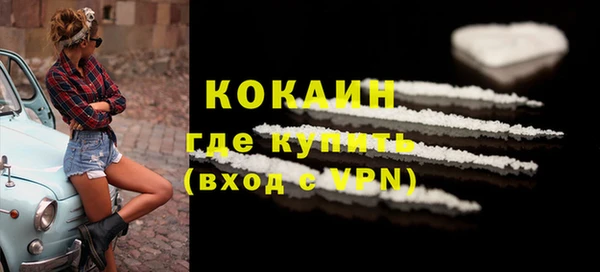 MESCALINE Абдулино