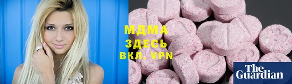 ГАЛЛЮЦИНОГЕННЫЕ ГРИБЫ Абаза