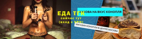 MESCALINE Абдулино