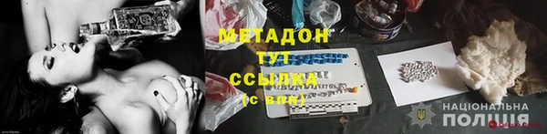 ГАЛЛЮЦИНОГЕННЫЕ ГРИБЫ Абаза