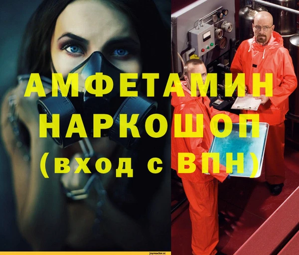 бутик Армянск
