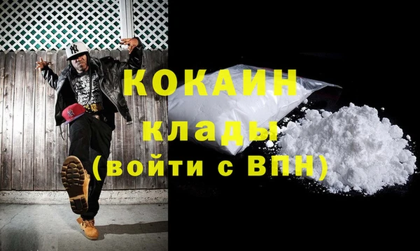 MESCALINE Абдулино