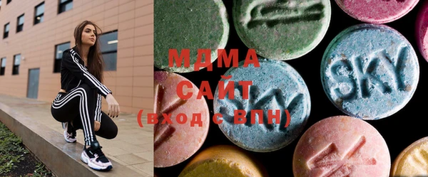 MESCALINE Абдулино