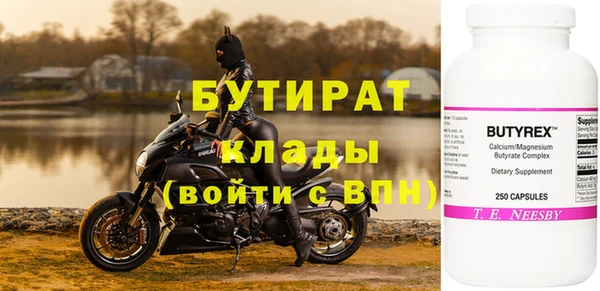 ГАЛЛЮЦИНОГЕННЫЕ ГРИБЫ Абаза