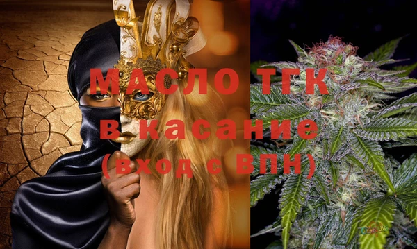 MESCALINE Абдулино