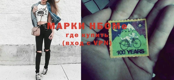 MESCALINE Абдулино