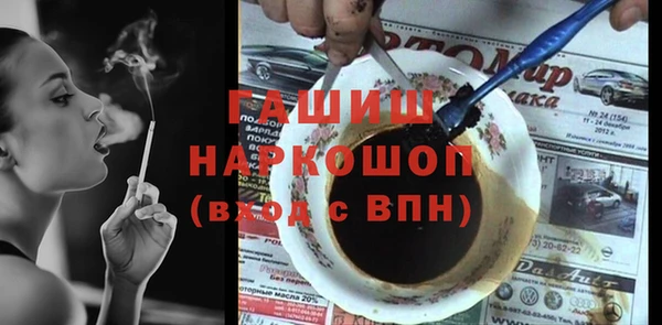 а пвп мука Абинск