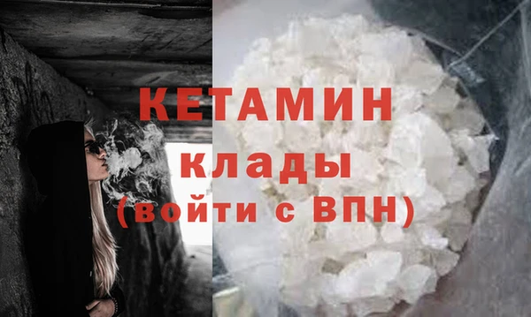 MESCALINE Абдулино
