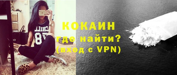 а пвп мука Абинск