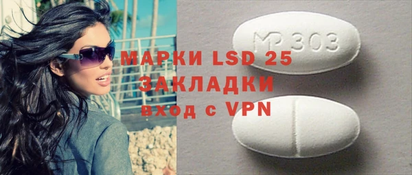 MESCALINE Абдулино