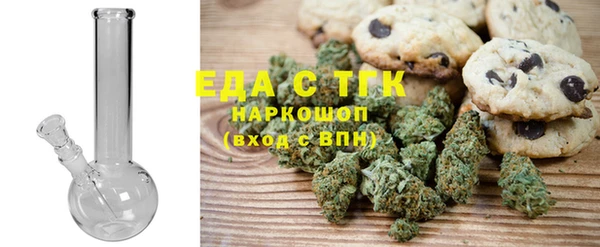 MESCALINE Абдулино