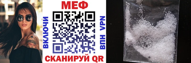 Мефедрон мука  Адыгейск 