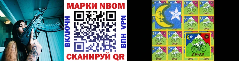Марки NBOMe 1500мкг  ссылка на мегу онион  Адыгейск 