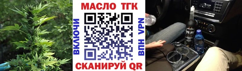 даркнет сайт Адыгейск Дистиллят ТГК вейп